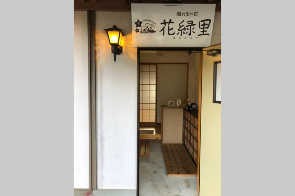 花緑里-Hanamidori-乙原のやど 岐阜下呂温泉郡上飛騨金山湖畔リゾート Gujo Exteriér fotografie
